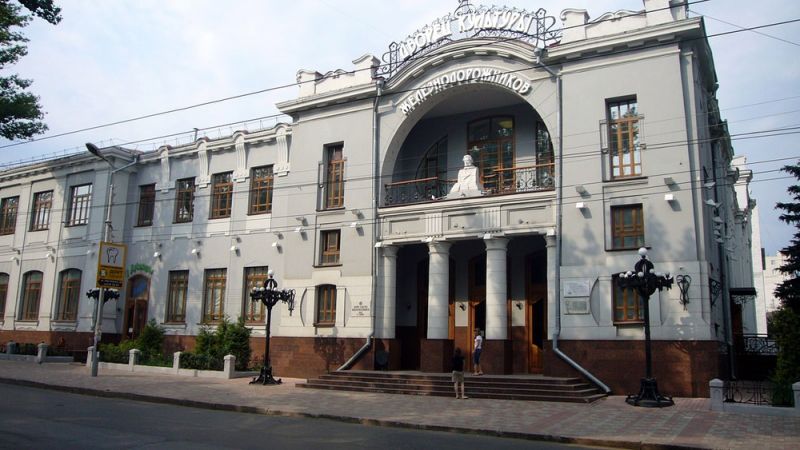Самара